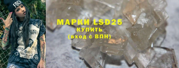 MDMA Бугульма