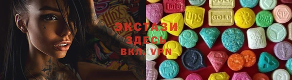 MDMA Бугульма